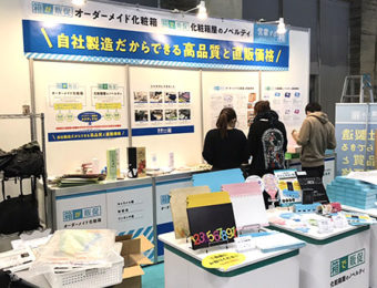 いよいよ明日開催！設営中です！ 2020 第3回 販促EXPO 春