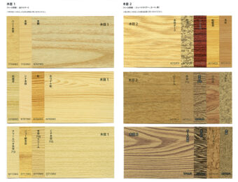 木目1、木目2（ダンボールのライナー）