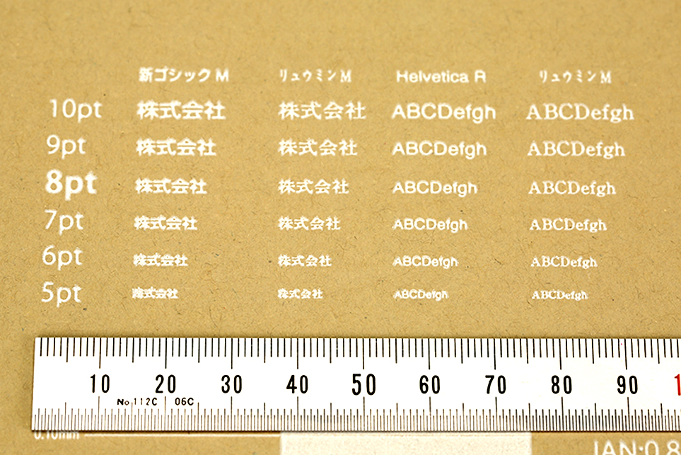 2410 フレキソ印刷 1c文字