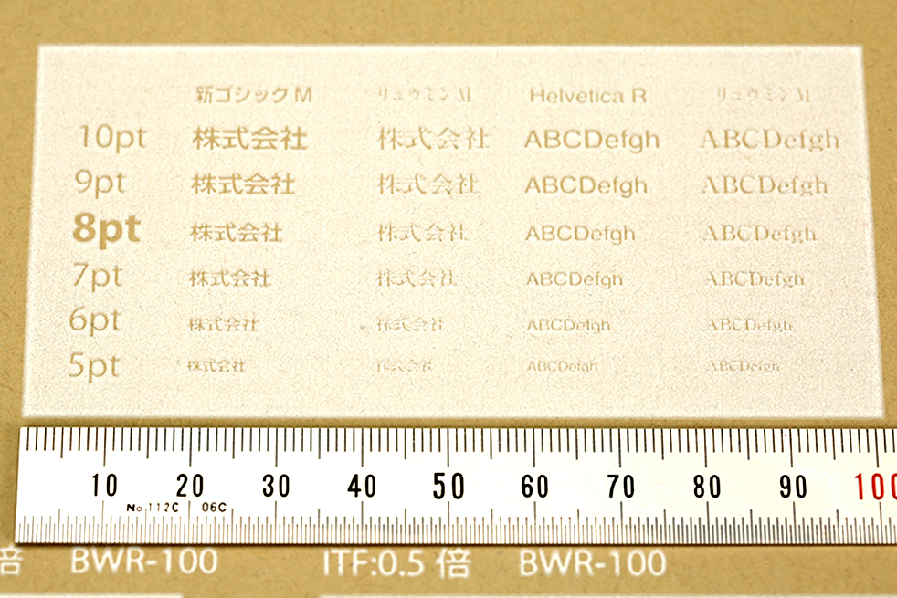 2410 フレキソ印刷 1c抜き文字